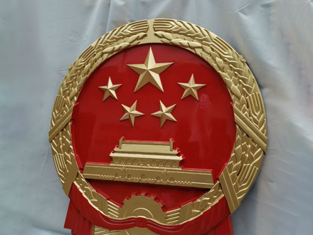 制作国徽的工艺要求有哪些