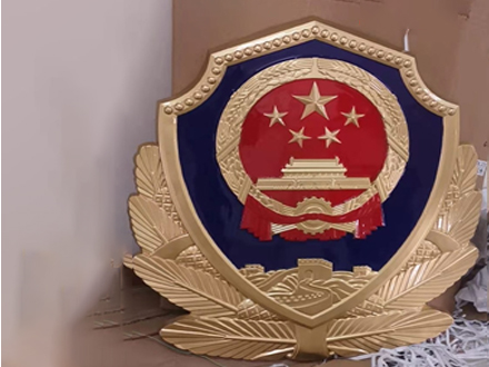 警徽定制厂家推荐:选择正规厂家的五大标准