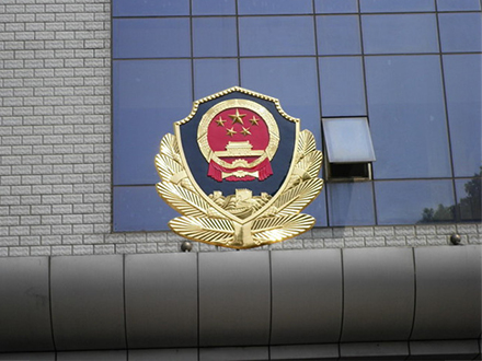 如何判断警徽生产厂家的实力