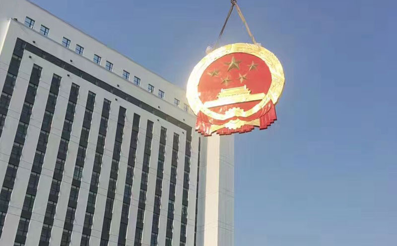影响国徽制作厂家选择的因素
